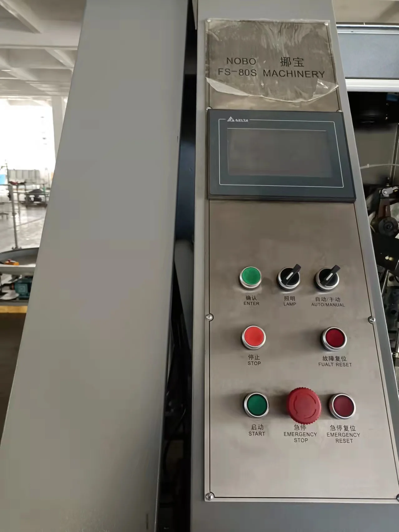 NOBO-FS-80S cnc mini auto mattress spring roll forming making machine