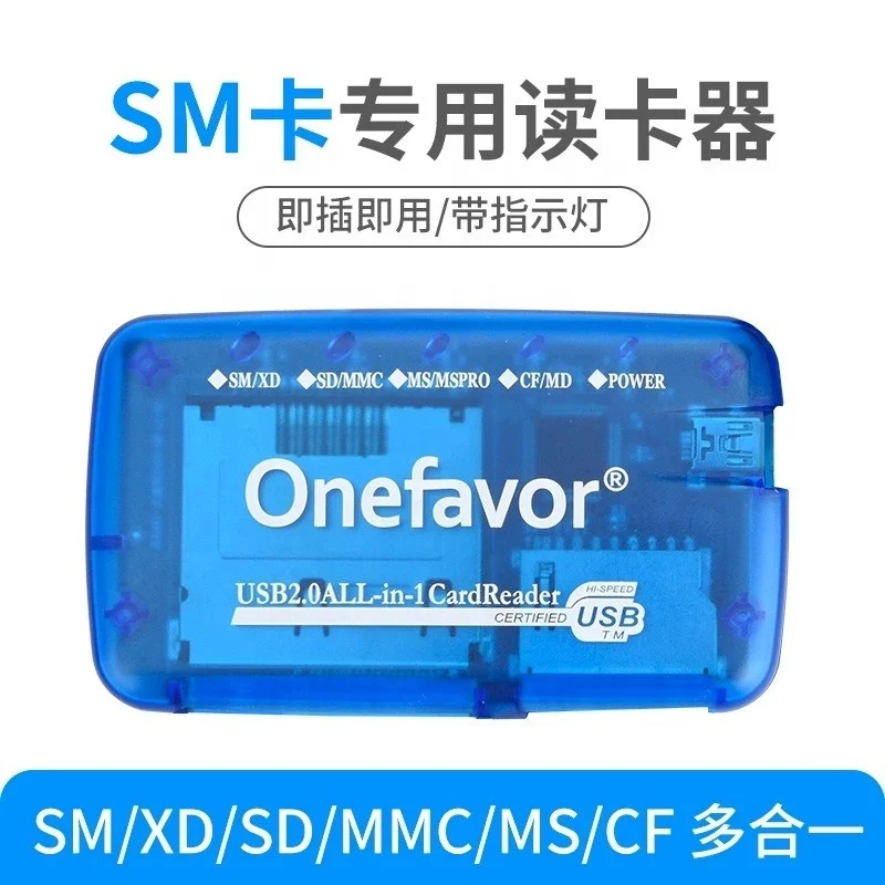 Smart Media SM Special Card Reader USB 2.0 All in one Card Reader