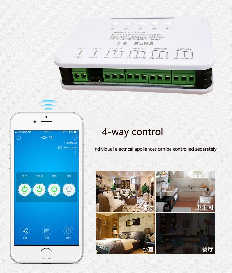 eWelink WiFi 4CH Switch Module 85-250V Smart Home Relay Timer Switch 220v with wireless remote controller and exclusive app