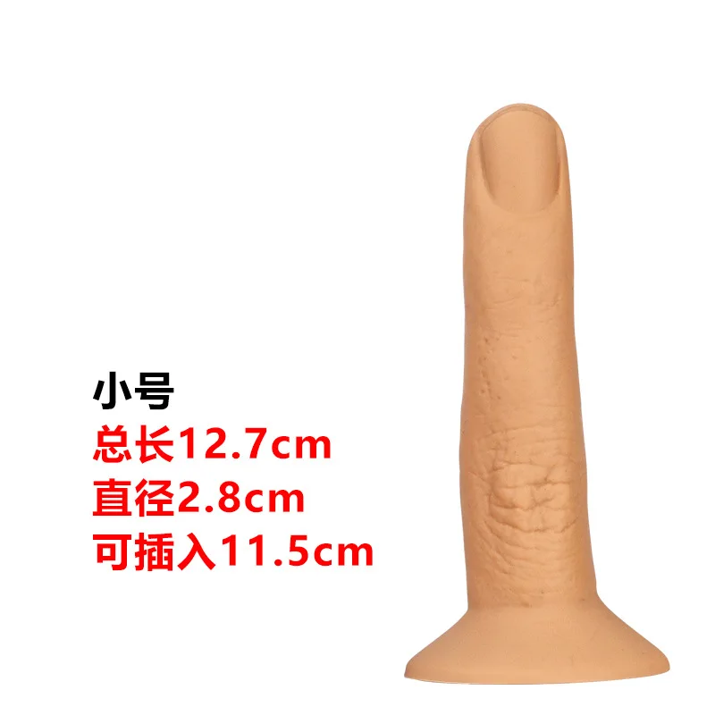 Delightor Soft male finger anal plug five thumbs silicone small finger simulation dildo female masturbation stick dildo