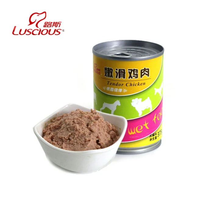 Tender Chicken canned dog treats pet food factory 100% wet food supplier