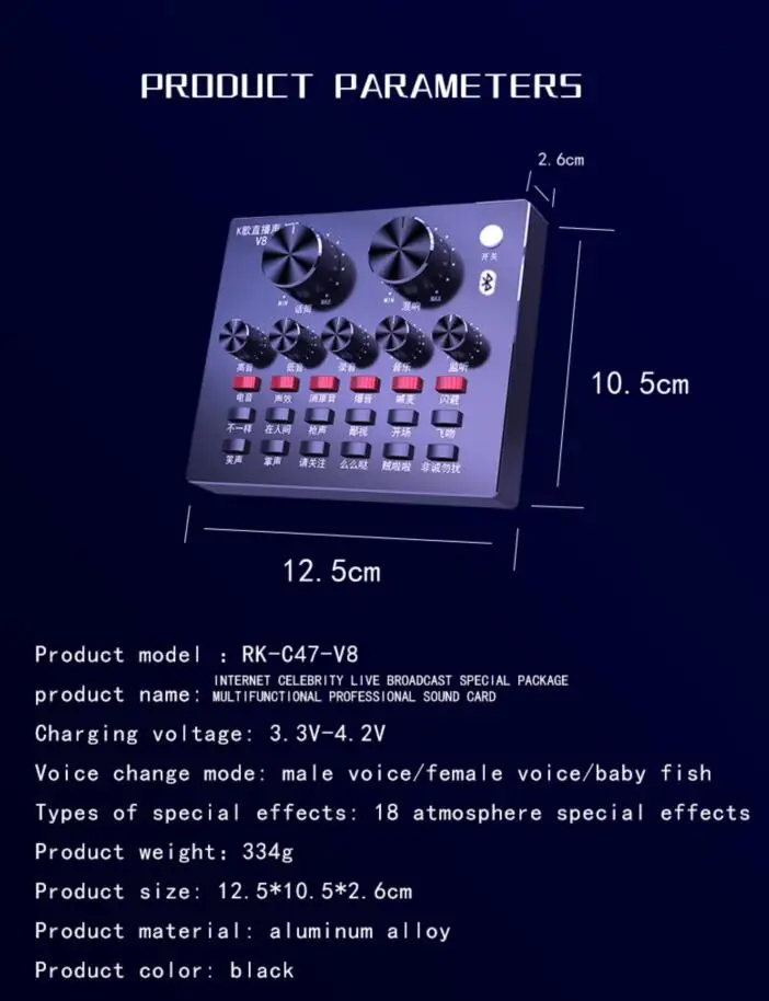 Универсальная электронная звуковая карта V8 для мобильного телефона/компьютера, профессиональный звуковой миксер Magic Voice Changer