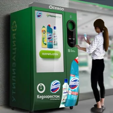 RVM reverse vending machine for plastic bottle