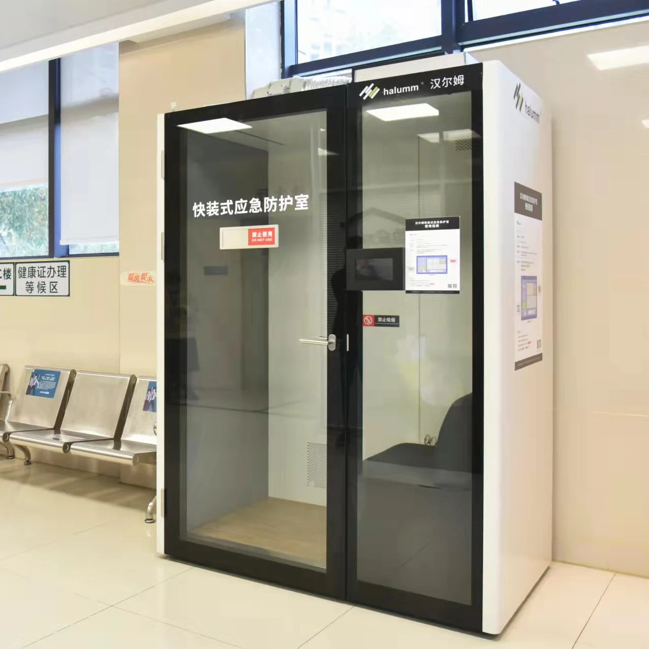 Современные студии звукозаписи акустическая номер Звукоизолированные конференц-зала для записи живых звуконепроницаемой кабине запись стенд