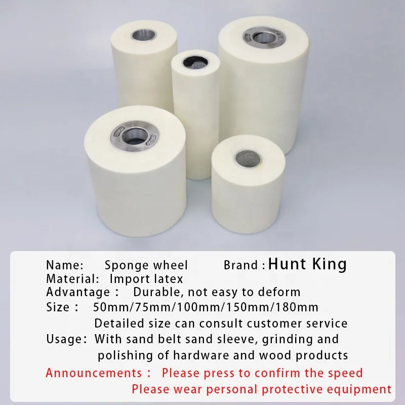 Customized Various Specifications Good Quality high density sponge roller wheel for sanding cloth belt polishing or Grinding