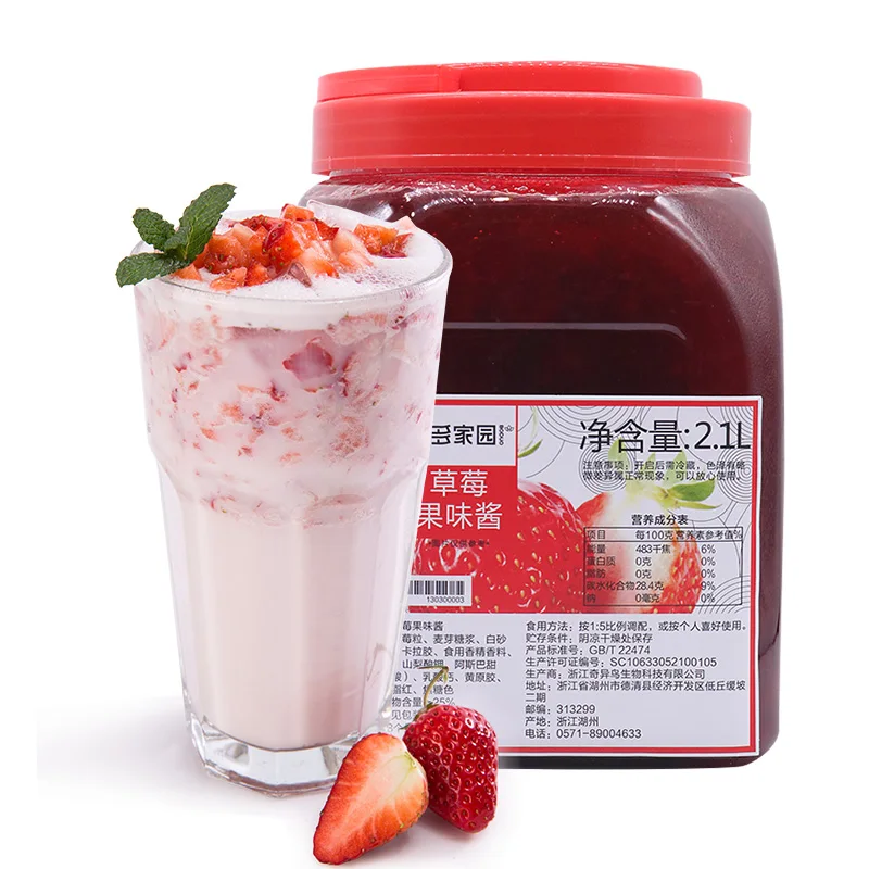 HACCP Supported Professional Manufacturer Strawberry Flavor Fruit Jam For Pearl Milk tea