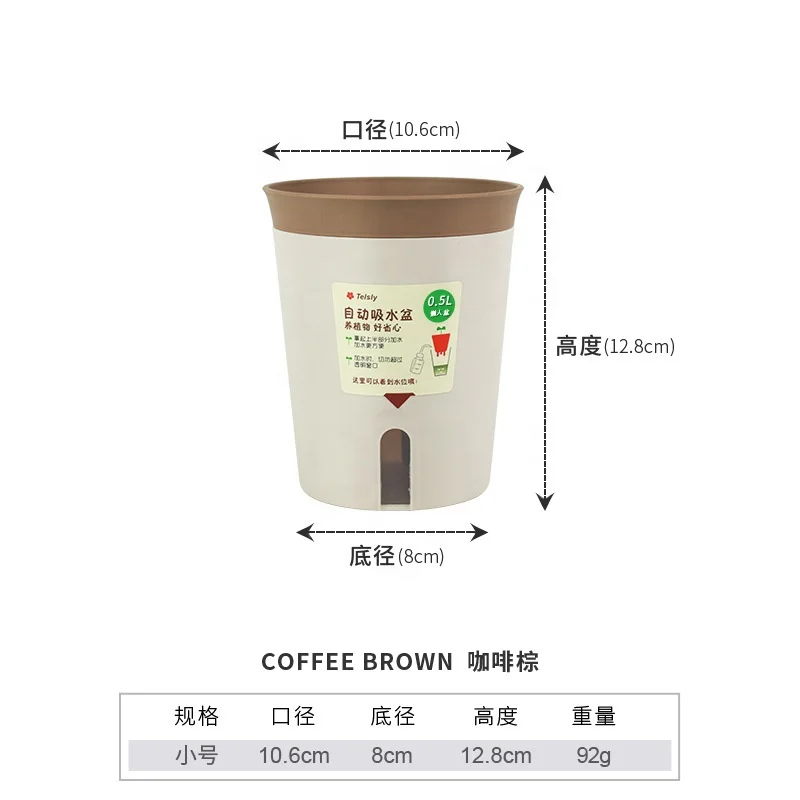 Dia.10.6*H.12.8cm two parts lazy pot vertical plastic self-watering pot