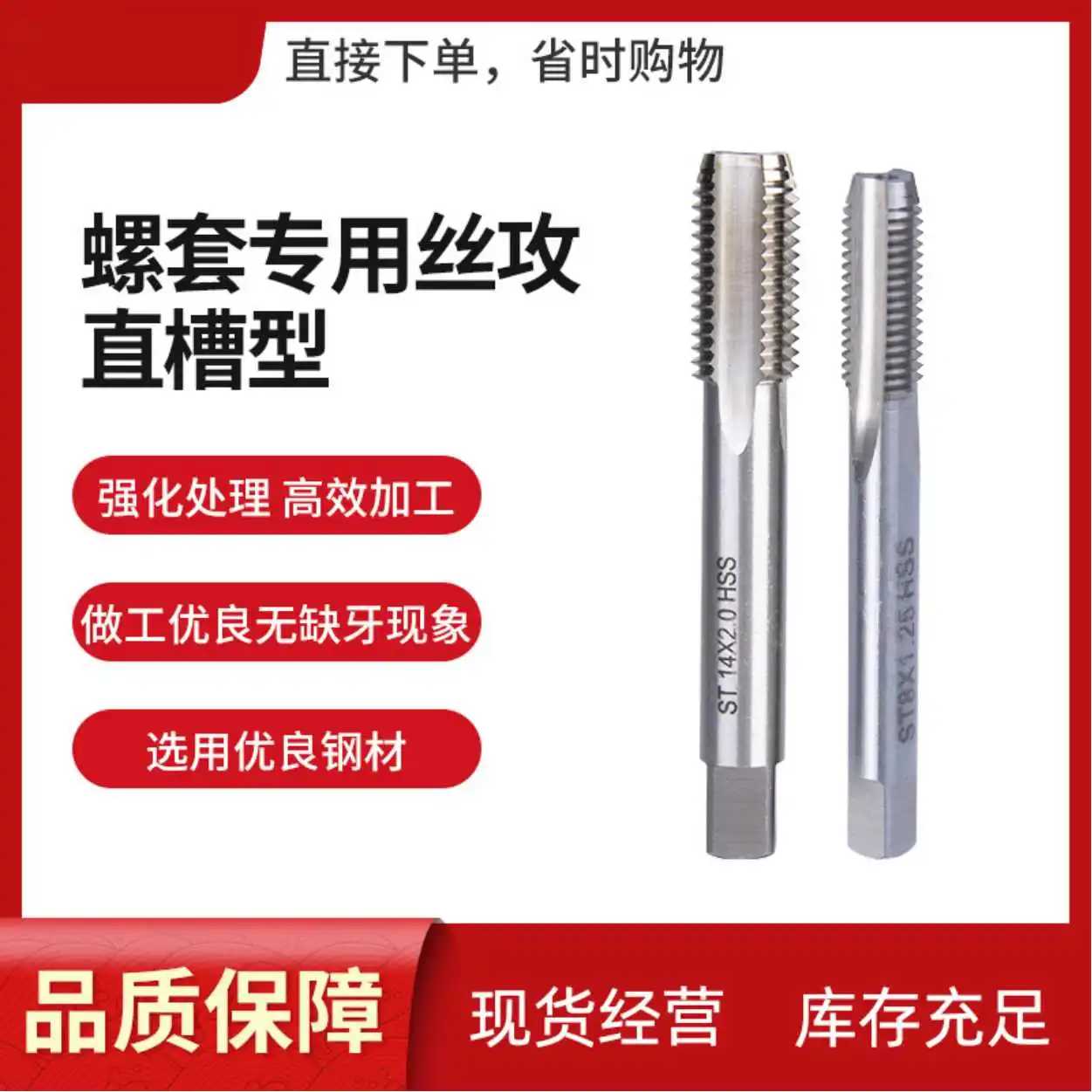 Din352 HSS High-Speed Alloy Steel Tap Die Set Plug Taper Bottom Straight Flute Metric Inch Tapping Screw Thread Hand Tap Case