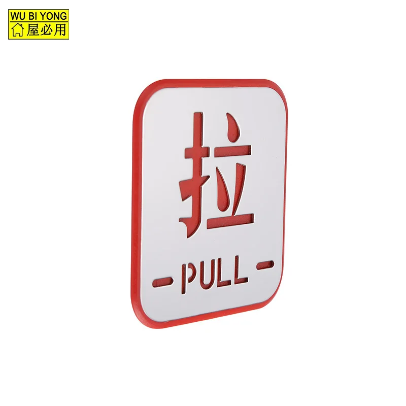 Newest Products Rectangle Sign Plate Stainless Steel Push Pull Door Sign