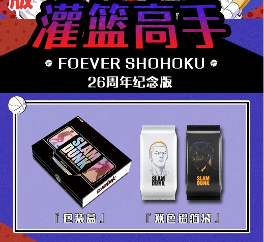 Google японское аниме настольная игрушка Slam Dunk Card ZR Бронзирующая PTR Бриллиантовая Коллекция первая бомба игральные карты 36/48 коробка оптовая продажа