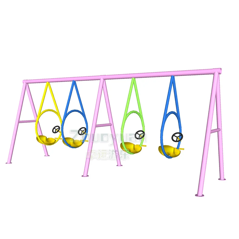 Интерактивная игра для детей