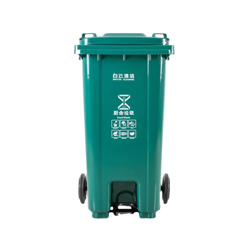 Baiyun cleaning AF07603 240L foot control Garbage can Outdoor trash bin plastic bin wast bin Foot pedal middle pedal