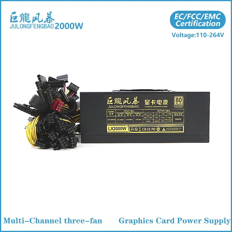 1800w Pc Psu Three Fans Quiet Power Supply 12v Atx Black 2000w Power Supply Support 8 Graphics Card Power Supply