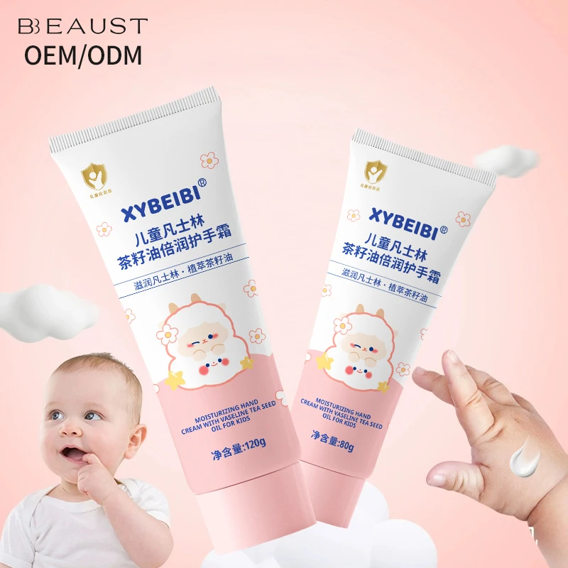 Заводская продажа глубоко увлажняющее масло из семян чая растительный крем для рук индивидуальный лосьон Детский Крем