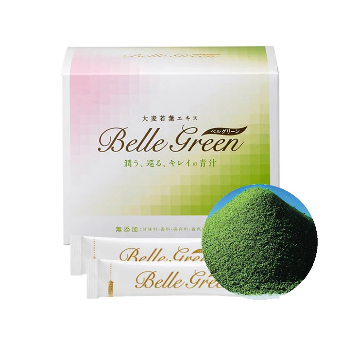 No colorings fresh barley grass supplement cheap japanese beauty products
