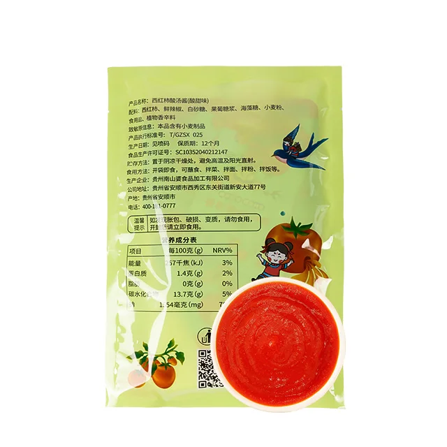 Вкусный томатный горшок NANSHANPO Ketchup, суповая паста, томатная паста, концентрат соуса