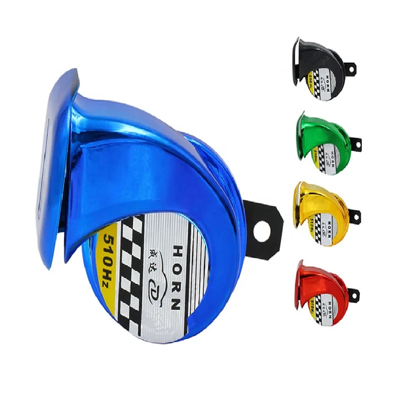 Motorcycle car universal snail horn waterproof strong 12V/24V anti-theft alarm motorcycle
