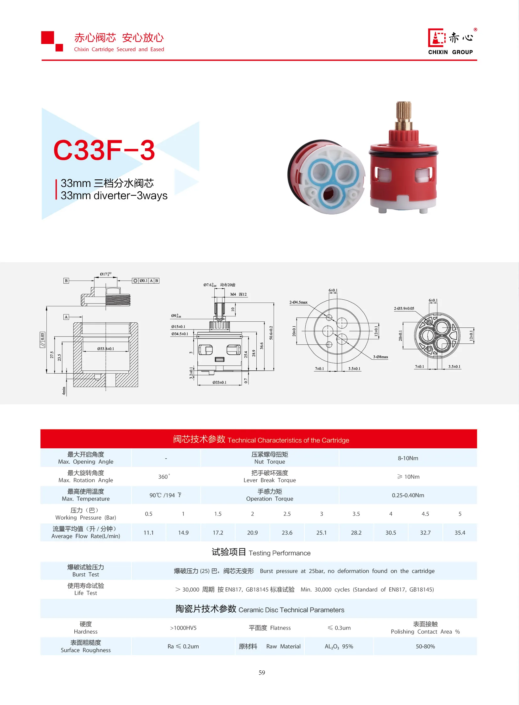 33mm Brass Cartridge 3-Way Shower Faucet Cartridge Bathroom Diverter Cartridge