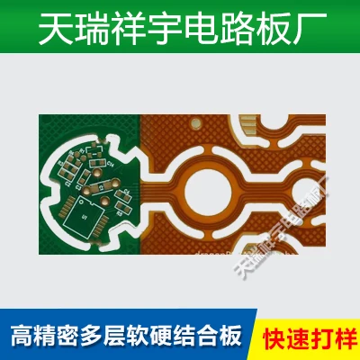 
Custom led flex fpc pcb without led micro switch fpc pcb 