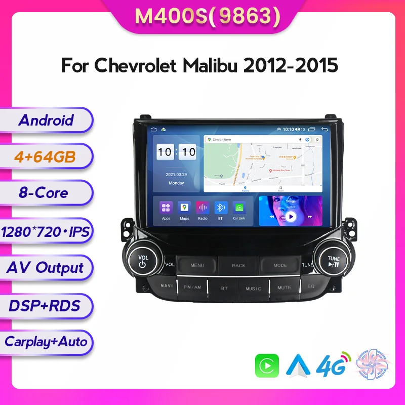 Автомагнитола Mekede 2 din 8 ядер 128 ГБ SWC Carplay для chevrolet Malibu 2012-2015 автомобильный мультимедийный плеер DVR DSP GPS