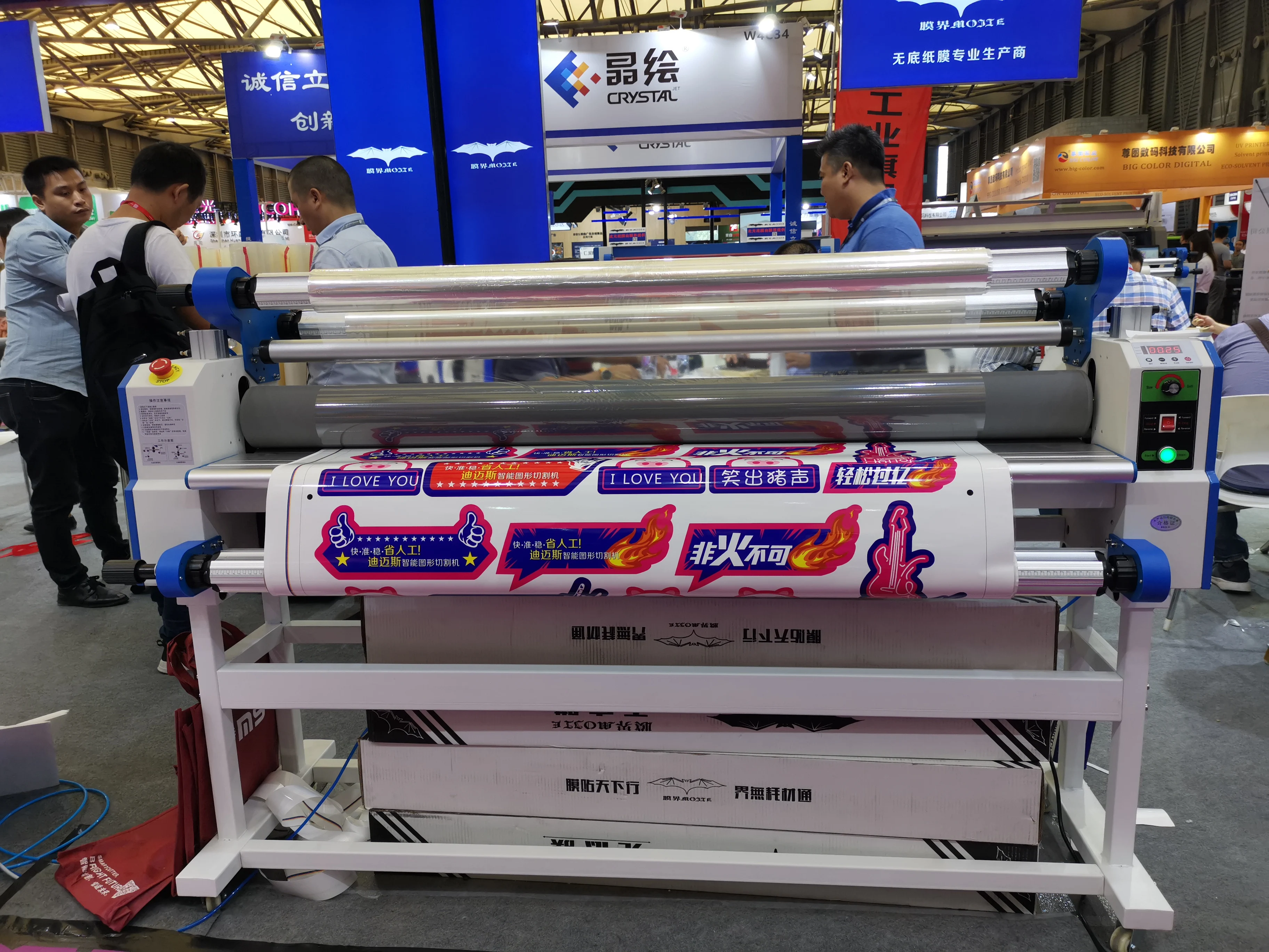 Auto Liner Film With Backing Paper Picture Laminate Machinery Hot and Cold Automatic Laminator Machine Factory Supply Best Price