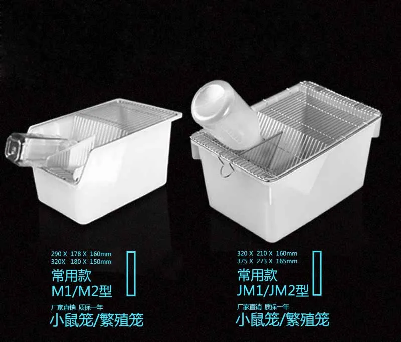 JM2-type Golden Hamser Cage Mouse Breeding Cage