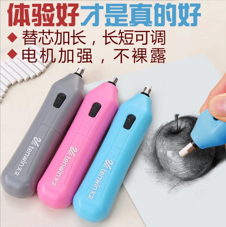 Wholesale Bulk Electric Erasers Unique Design Printable Kids Laborsaving Eraser with Custom Logo