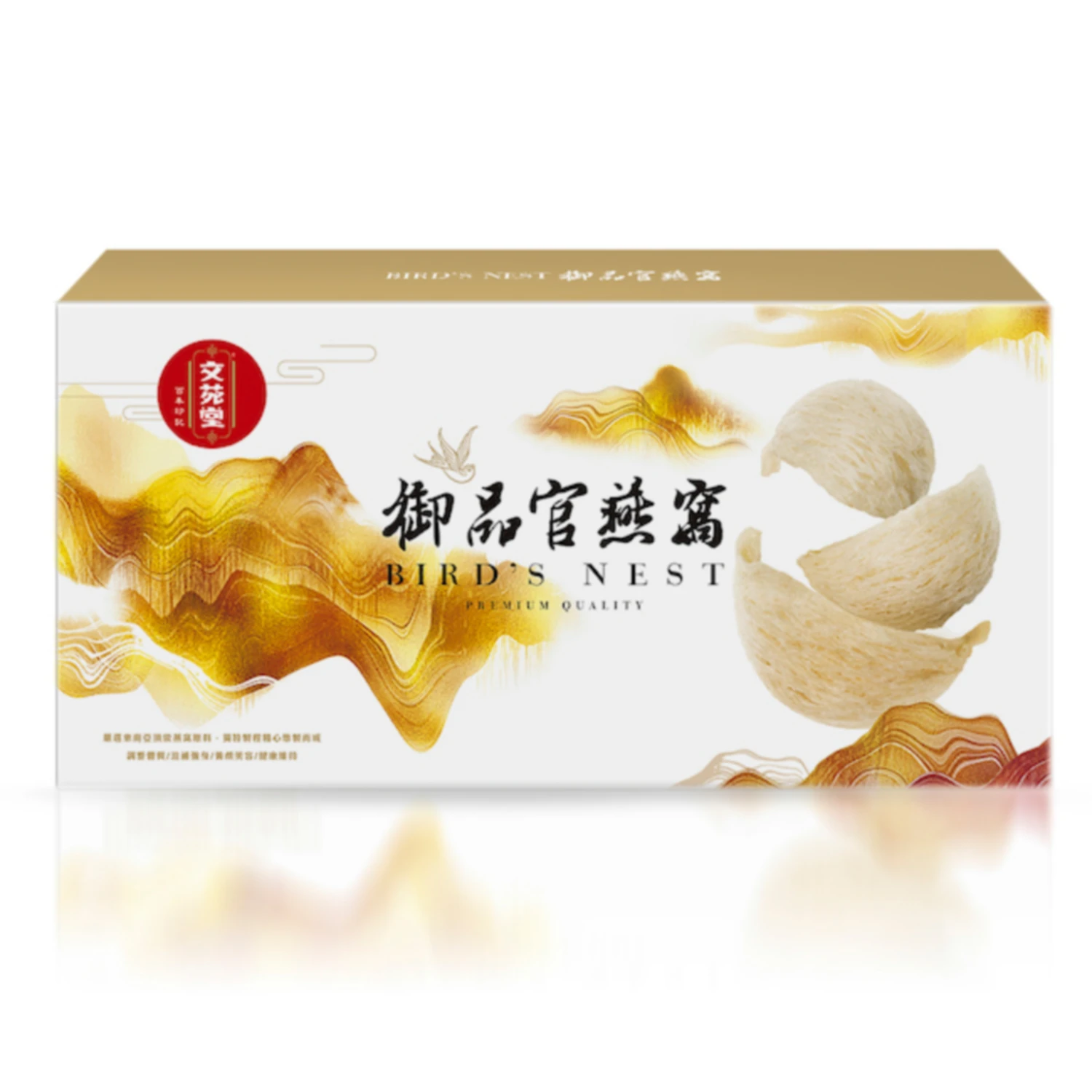 
Top Greats Biotech- Beauty Health 100 % Natural Hand-washed Nest Guaranteed Birds Nest Drink 