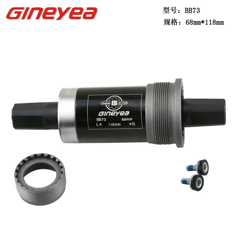 Gineyea Bb73 68 мм квадратное отверстие Peilin подшипник средней оси горный Летающий Велосипед герметичная интегрированная ось пятиходовой