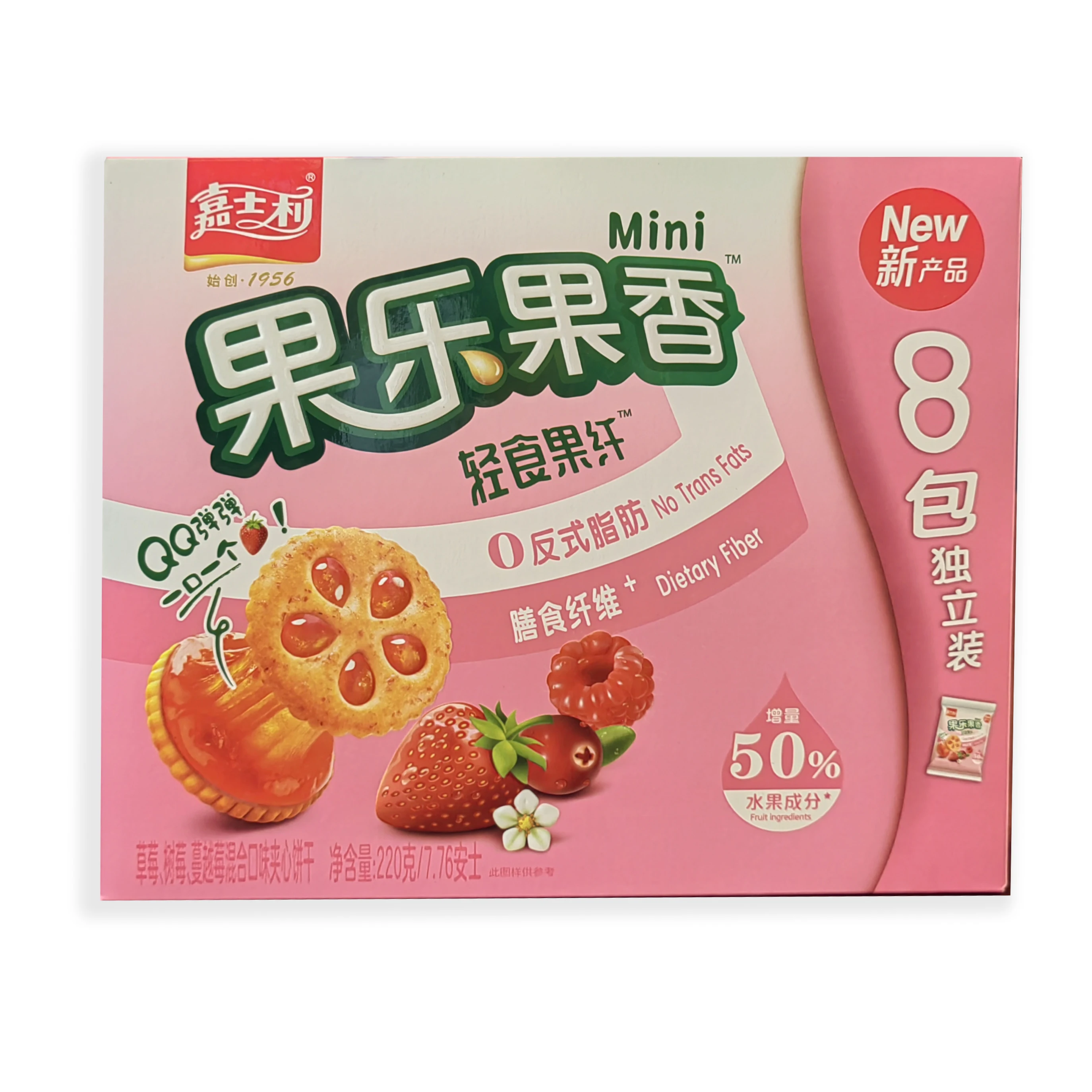 Strawberries Raspberries Cranberries sandwich biscuits fiber biscuits with nutritious jam