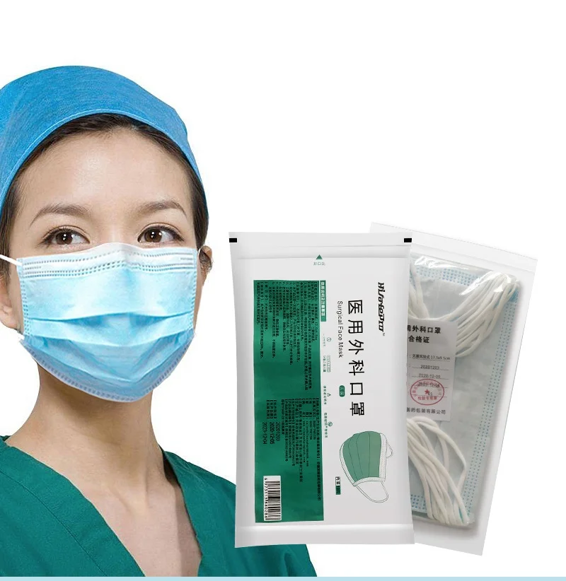 4ply Disposable Nonwoven Far Infrared Sterilization Medical Surgical Mask With Sterilization Pouch Bag Packaging
