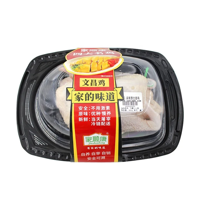 custom Made Rotisserie Chicken Carrier Takeaway Packaging Box Plastic Roast Chicken Container with PET/OPS Lid