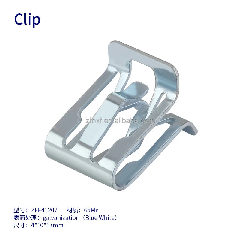 Car metal clamp clip, dashboard metal clamp, plastic snap clip, steel strap spring clamp.