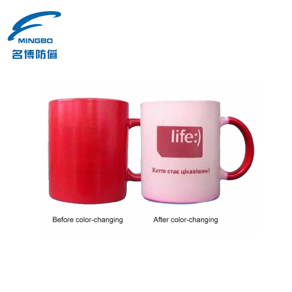 Mingbo Temperature sensitive ink for offset printing