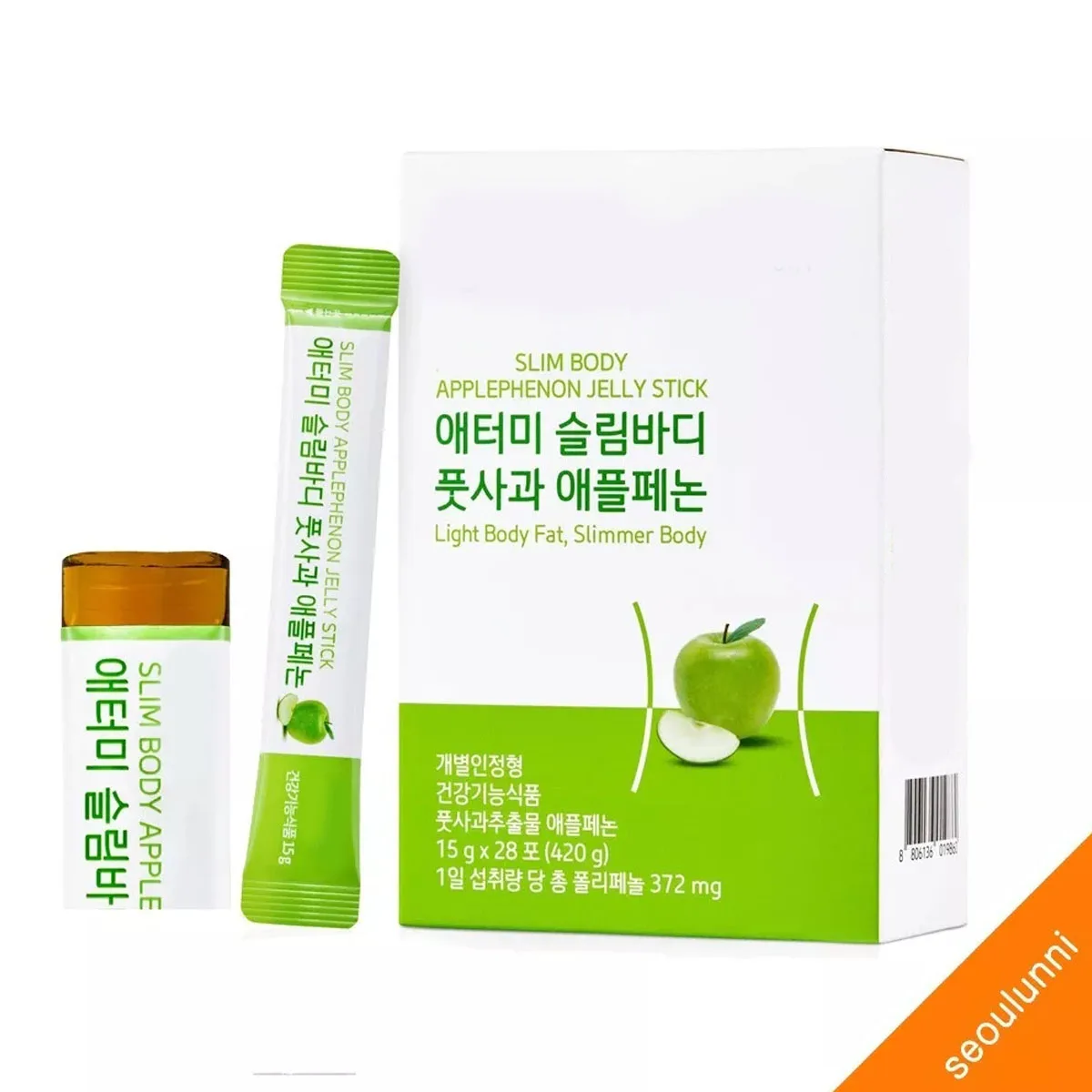 30kg Loss Per Month Natural Digestive Weight Loss Slimming Detox Jelly Strip Vegan Apple polyphenols Slimming Jelly Stick