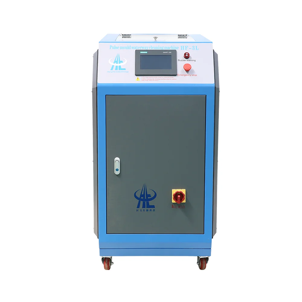 Pulse  mould waterway cleaning machine HF-3L