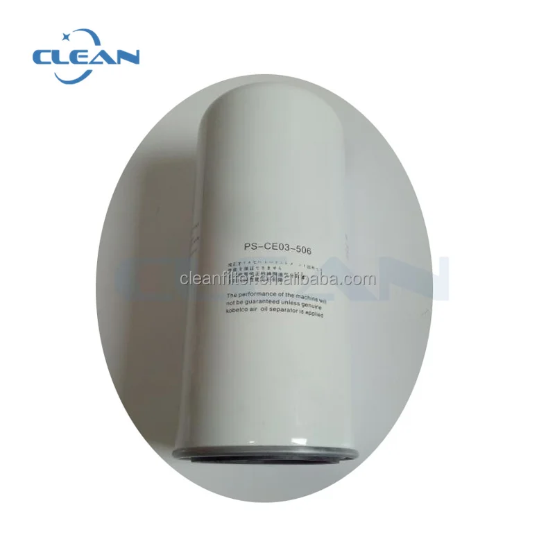 Factory price oil separator PS-CE03-506 air compressor air oil separator PS-CE03-506