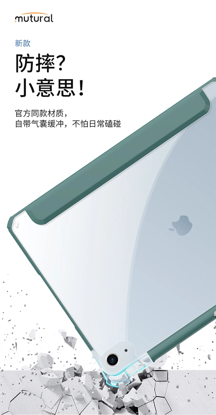 Mutural Чехол для iPad 9 7/10 2 Air/10 5 Pro/11 Pro/12 PU +