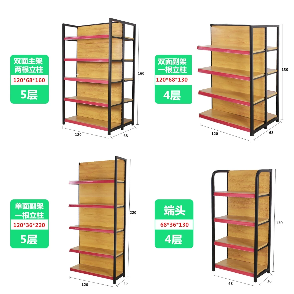 PFT light duty supermarket shelf retail write rack store shelves