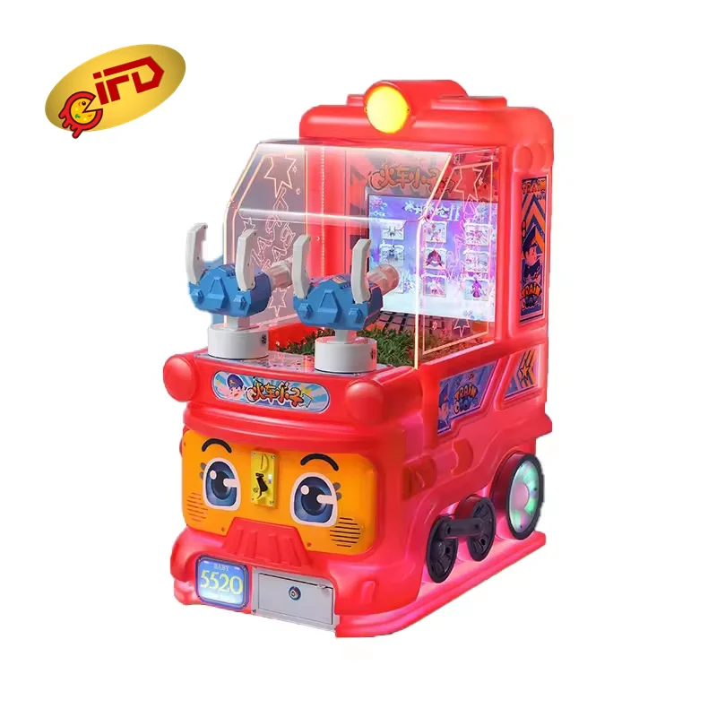 IFD Coin Operated Train Boy 1/2player Interactive Water Shooting-double Shooting Kids Small Arcade Game Machine