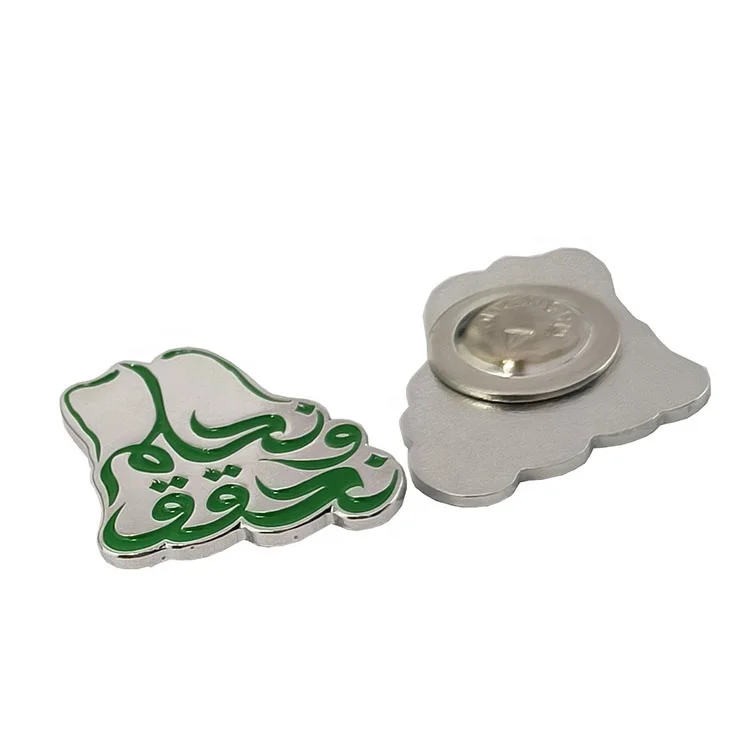 Saudi Arabia National Day Magnet Pin Badge