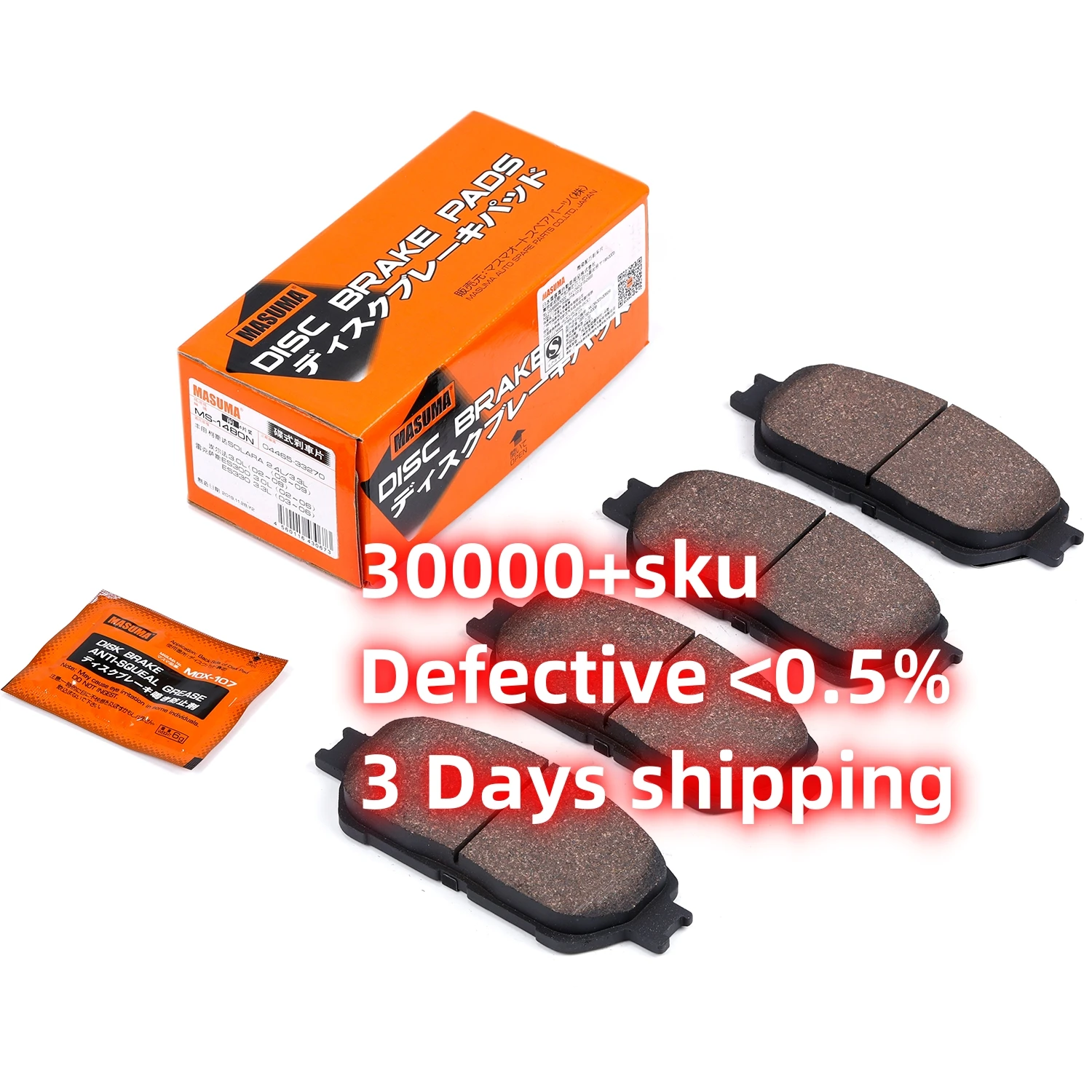 MASUMA MS-1480 Manufacturer Low Price Brake Pad HI Tech for Cars Toyota Alphard Camry for Lexus AY040-TY068