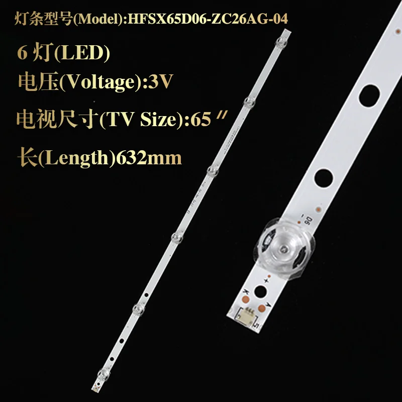 Новинка: 65-дюймовый светодиодный свет бар hfsx65d06-zc26ag-04 подсветка панели