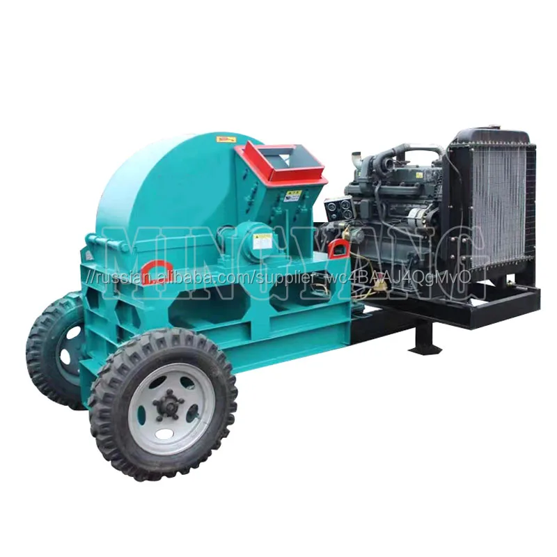 Торговля гарантия бамбука Шредер Машина Древесины лог дробилка деревянный порошок делая машину