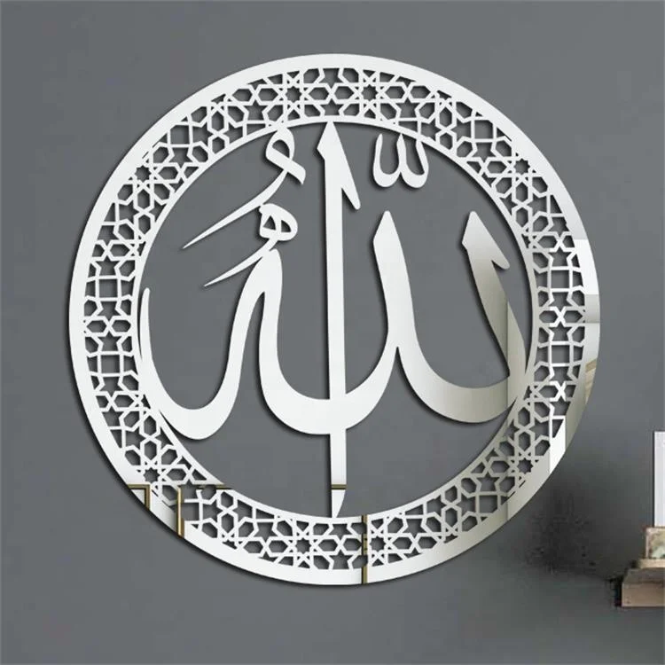 Arabic Calligraphy Islamic Gift Ayatul Kursi Muslims Acrylic Wall Art Decor Wall Decorations For Home