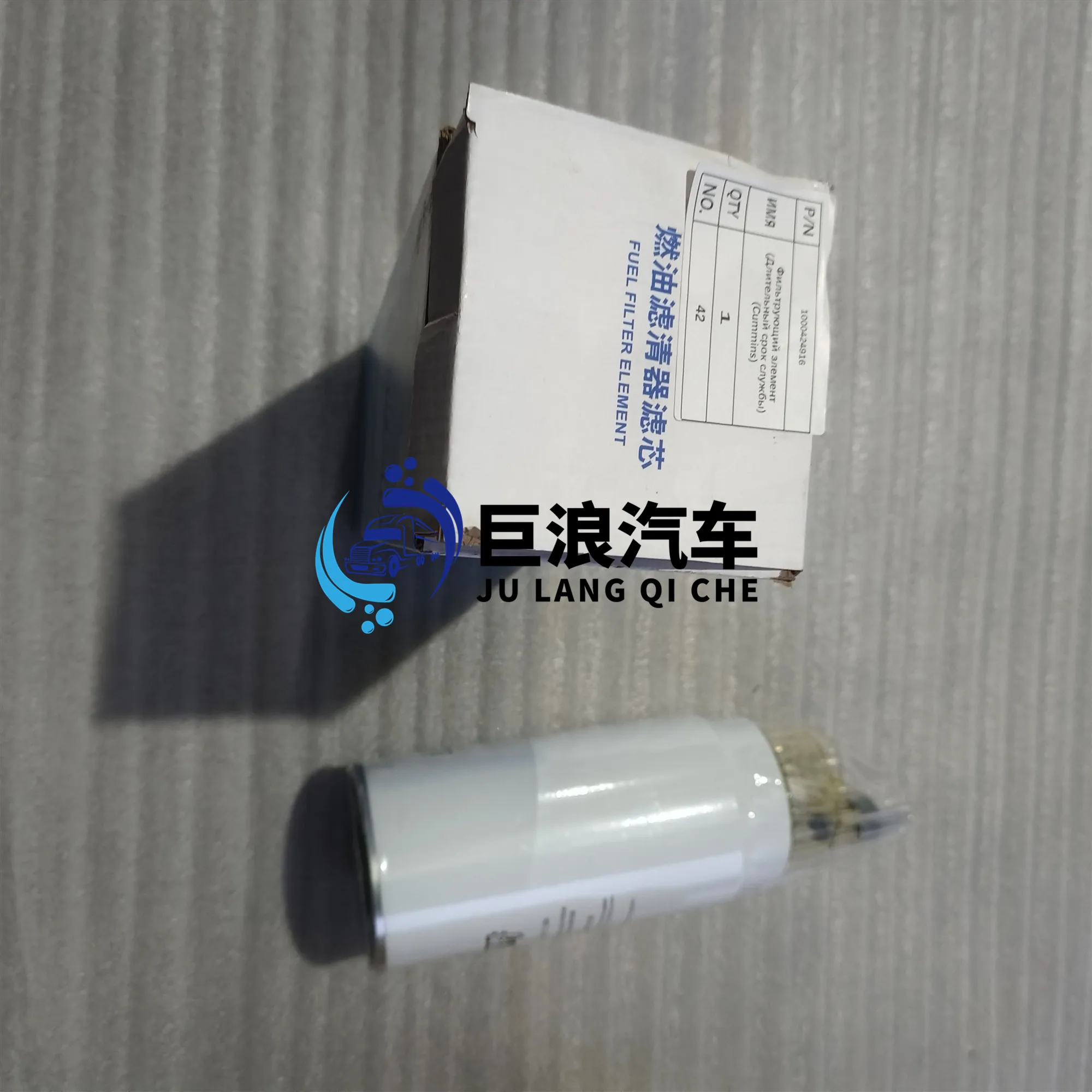 Shacman X6000 Truck Parts 1000428205  1000424916 Oil Filter Fuel Filter