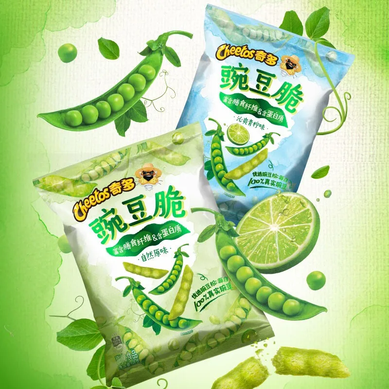 Экзотические закуски Снэк 68 г аромат лайма свежий горох