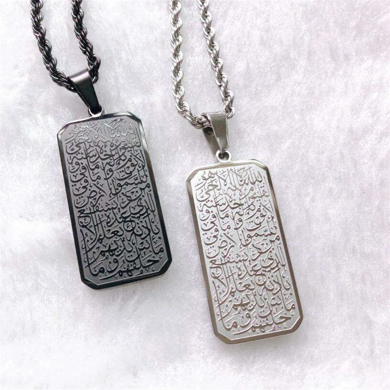 ayat al Ayatul Kursi Islamic Eid Arabic Muslim Allah Standard Inscription Stainless Steel Chain Jewelry Necklace Quran Chair Eid