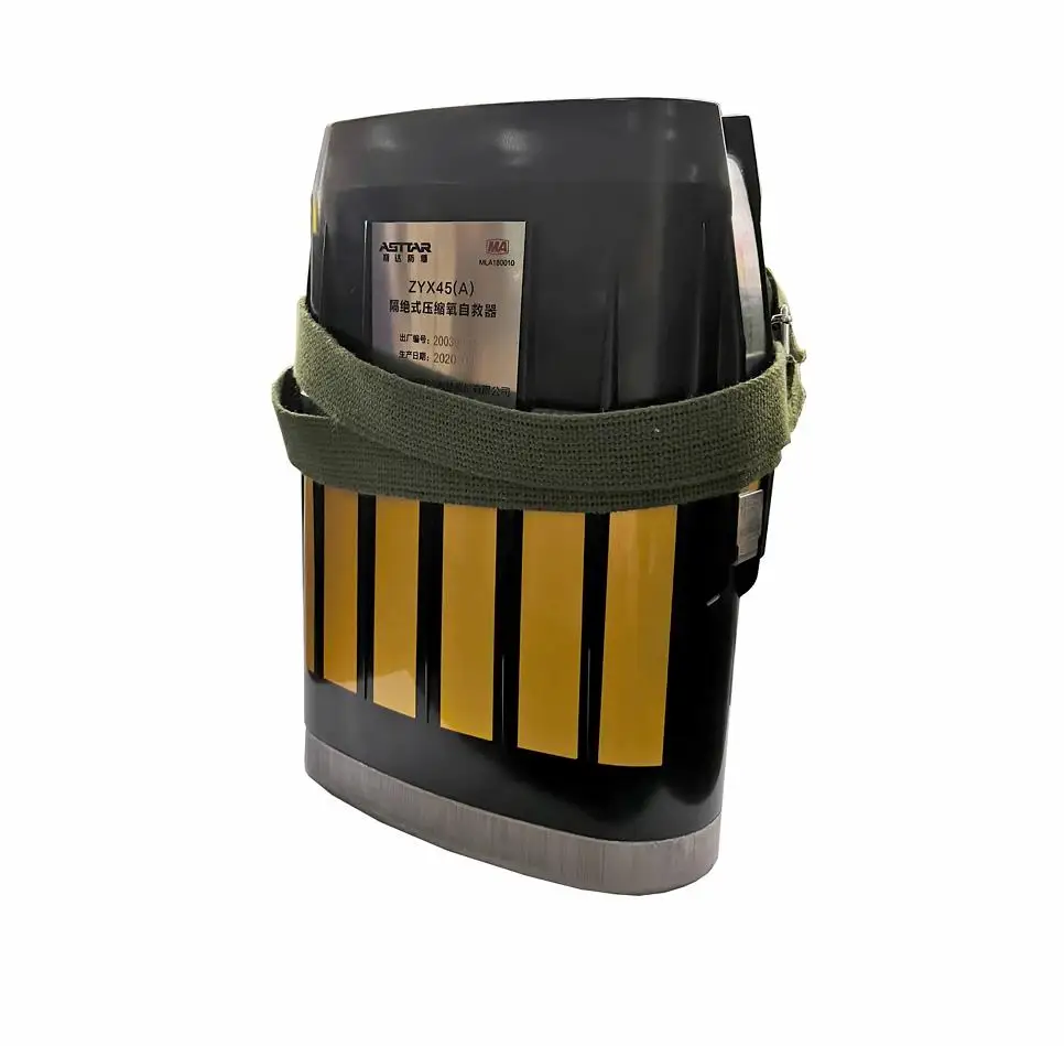 Запатентованный дизайн, многоразовый изолированный респиратор для самоспасения кислородом