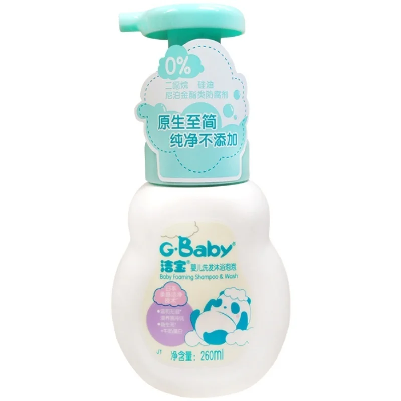 260 мл гель для ванны для ребенка натуральный органический для ухода за кожей лица и тела отбеливающий гель для душа с защитой от перхоти